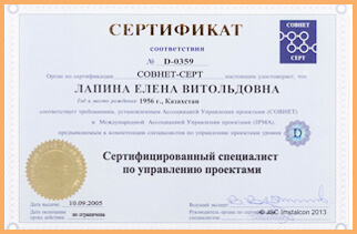Certificate1