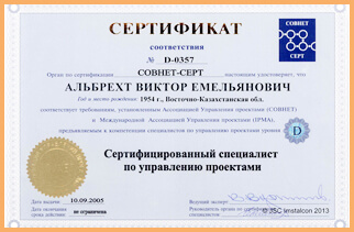 Certificate2