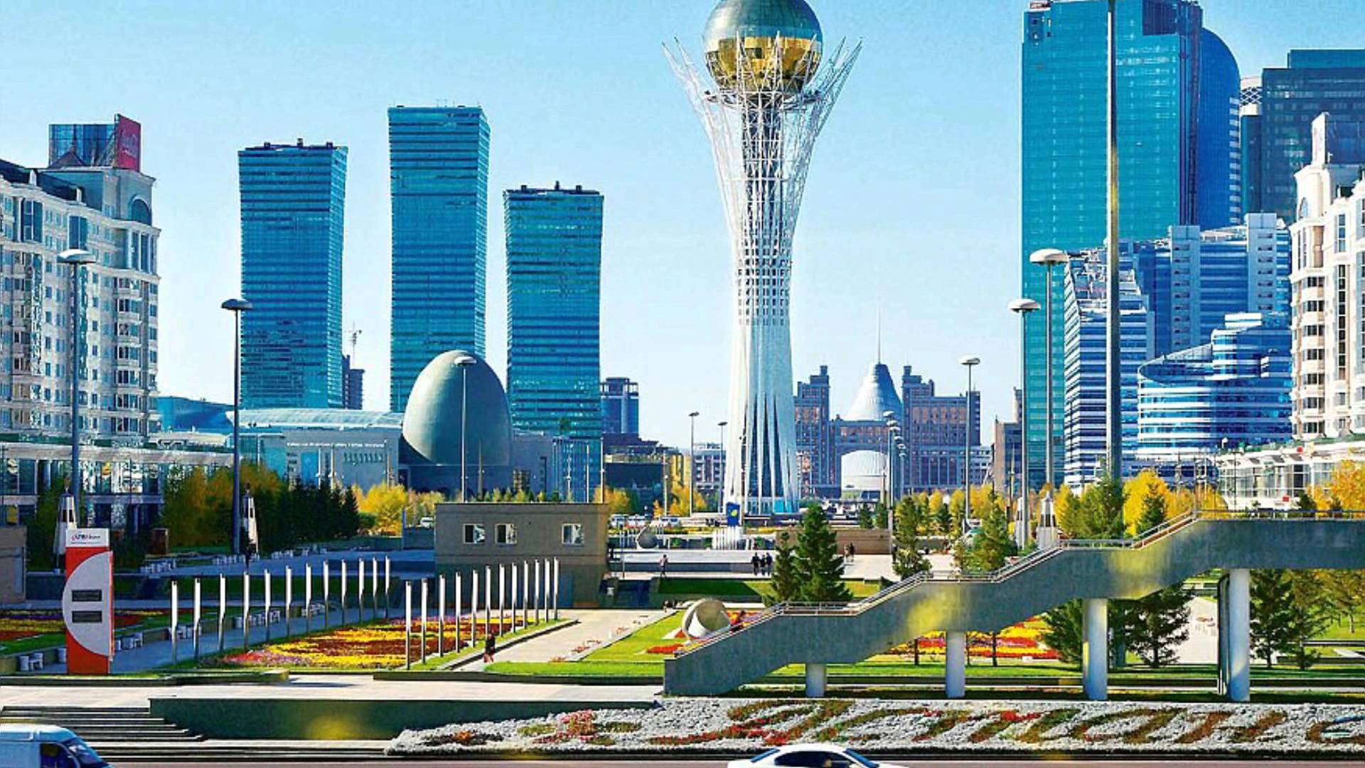 Монумент «Астана - Байтерек»